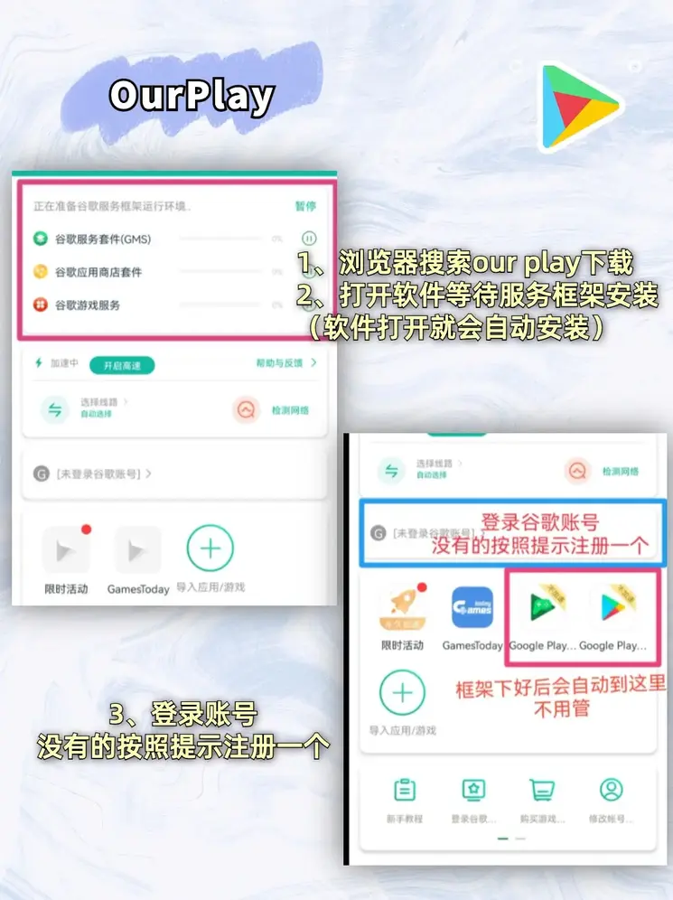 乐鱼官方网站在线登录入口下载登录入口截图1